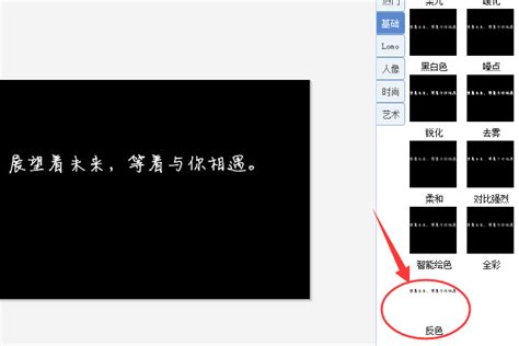 白字黑底|設計師，你用黑底白字還是白底黑字？花3分鐘讓眼睛告訴你，它。